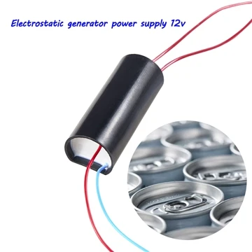 Источник питания электростатического генератора 12v банок